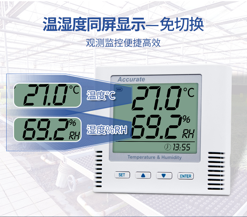 专业温湿度记录仪深圳英斯特科技公司厂家