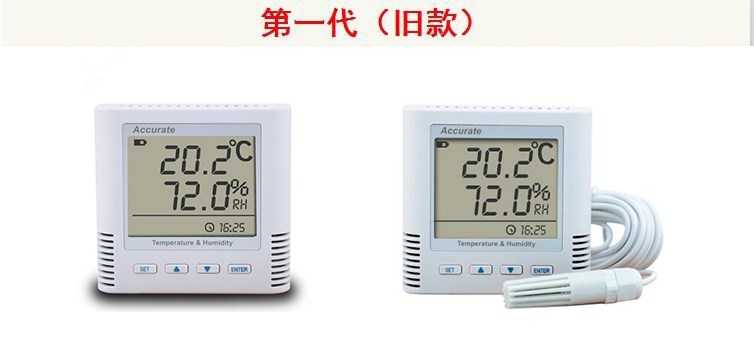 宁津温湿度测记录仪公司报价深圳英斯特科技