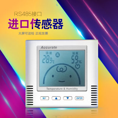 金川多点温湿度记录仪生产厂家深圳英斯特科技
