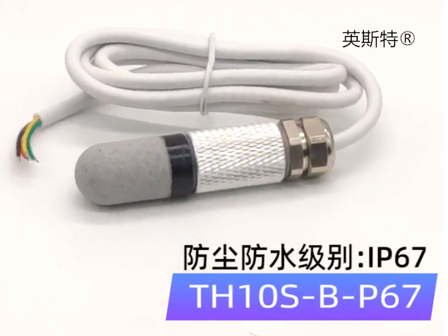 紫金温湿度控制器哪家质量好