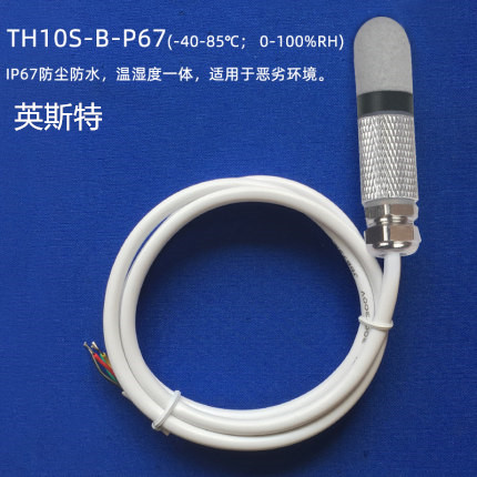 琼山温度监控记录仪哪家质量好