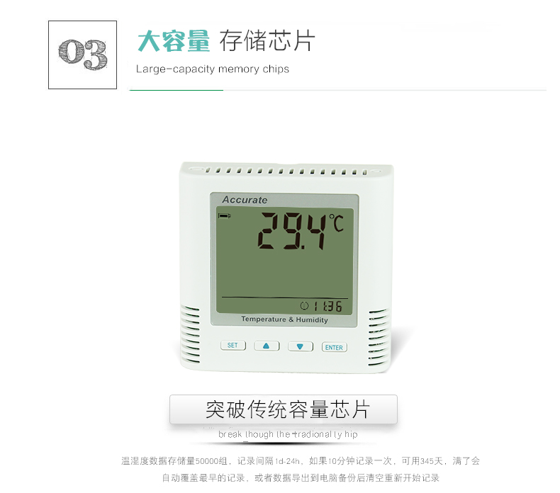 浙江温湿度记录仪批发有哪些