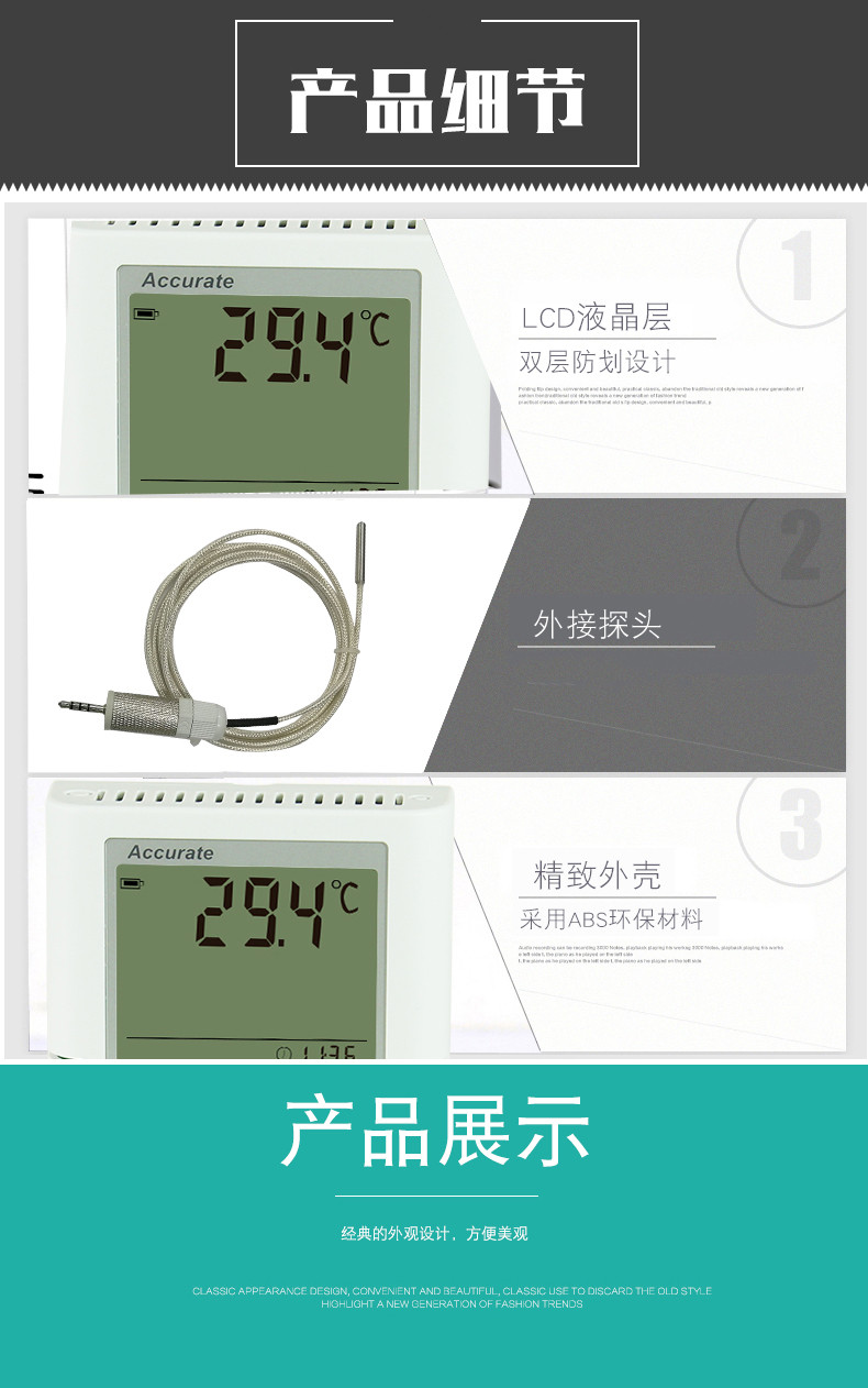 浙江温湿度记录仪批发有哪些