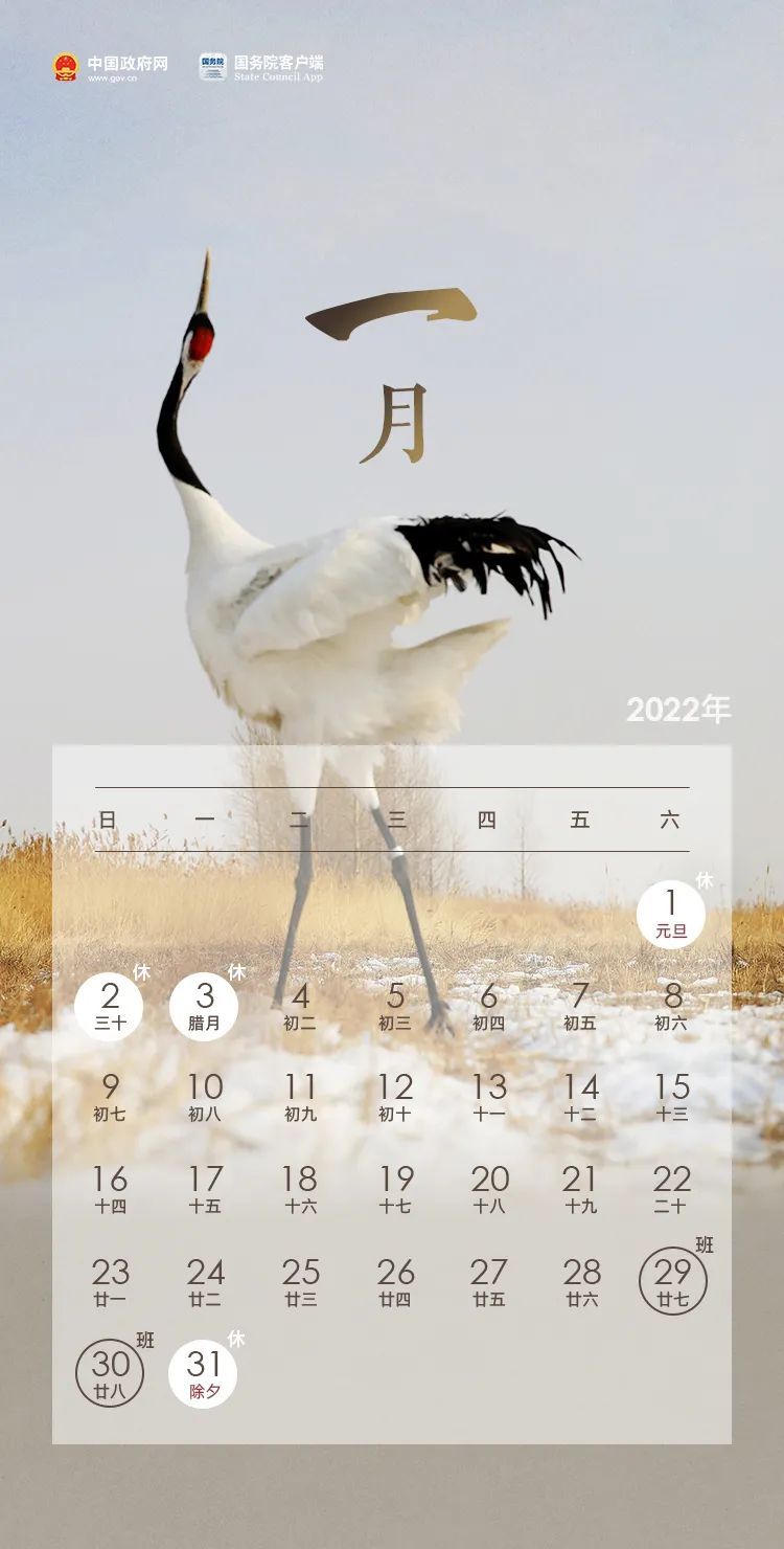温湿度传感器